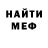Метадон VHQ Mutagen Iderlin
