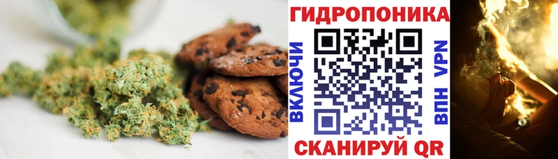 мега сайт Урюпинск Печенье с ТГК конопля