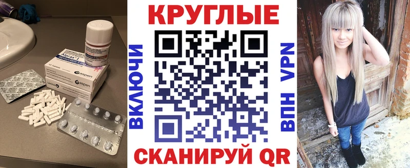Экстази MDMA Урюпинск