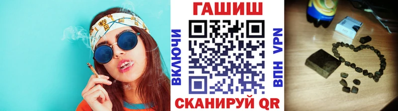 ГАШИШ Premium  mega ТОР  Урюпинск 