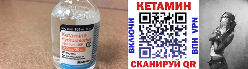 Кетамин ketamine Урюпинск