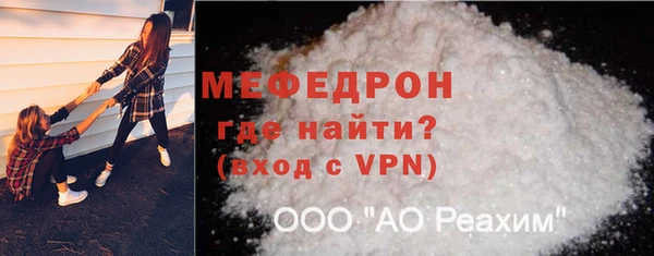 мефедрон Абдулино