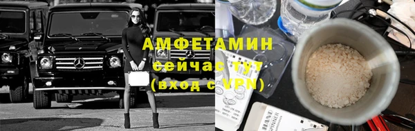 ALPHA-PVP Алзамай