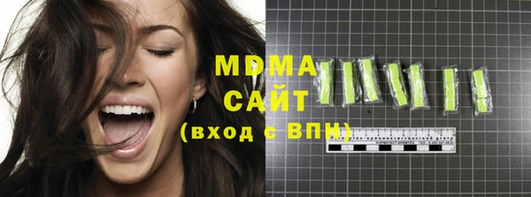 стаф Липки