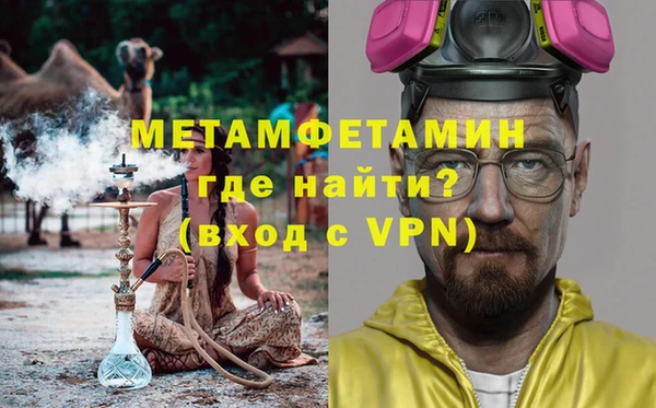 ALPHA-PVP Алзамай