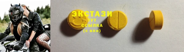 ALPHA-PVP Алзамай