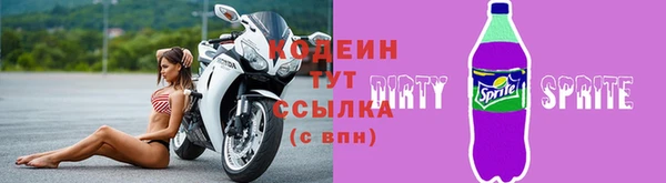 соль ск Лихославль
