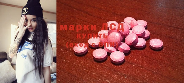 ECSTASY Алексеевка