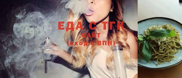 ПСИЛОЦИБИНОВЫЕ ГРИБЫ Абаза