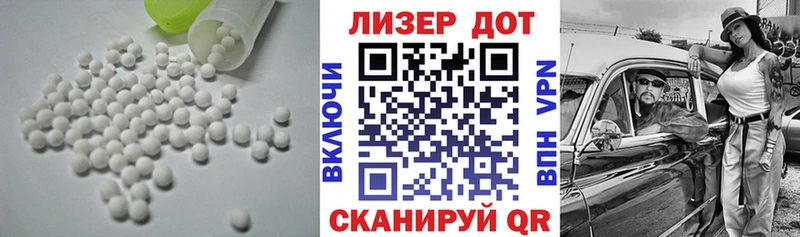 где купить наркотик  Урюпинск  Лсд 25 экстази кислота 