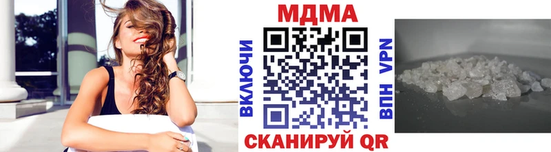 MDMA Molly  Урюпинск 