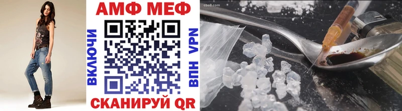 OMG сайт  Урюпинск  Первитин мет 