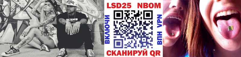 сколько стоит Урюпинск Марки NBOMe 1,5мг